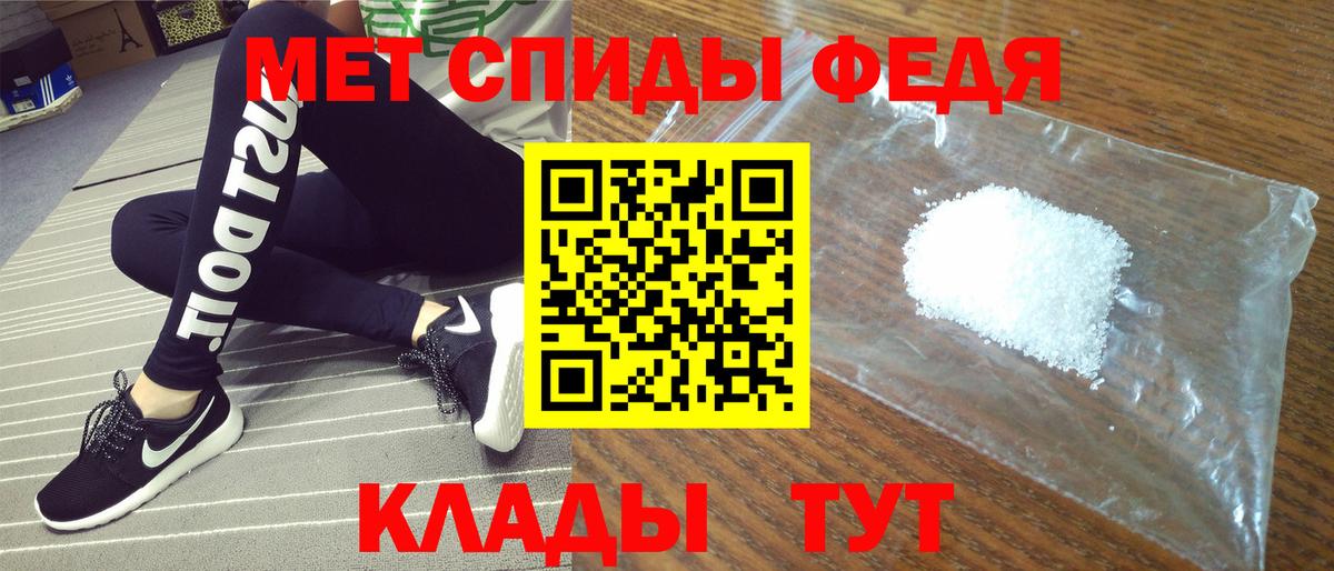 АМФЕТАМИН Premium Лабытнанги