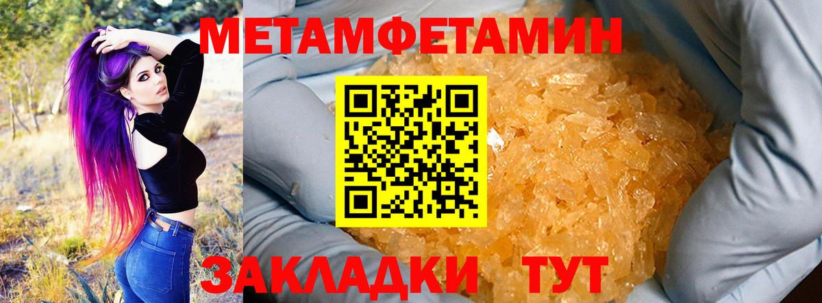 АМФ  Amphetamine  Лабытнанги  Amphetamine 97%  Вход с VPN 
