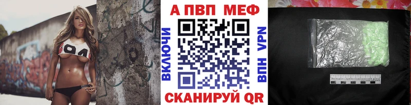 APVP VHQ mega ССЫЛКА Лабытнанги