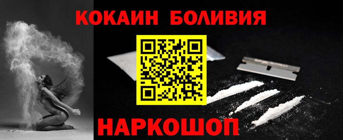 КОКАИН Columbia Лабытнанги