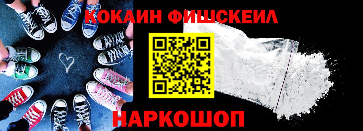 COCAIN Перу  Вход с VPN  Лабытнанги  Кокаин Боливия 