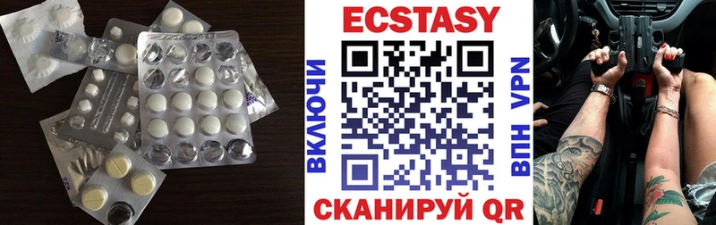 блэк спрут онион  Лабытнанги  Экстази VHQ 