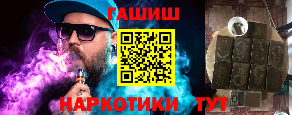 ГАШ ice o lator Лабытнанги