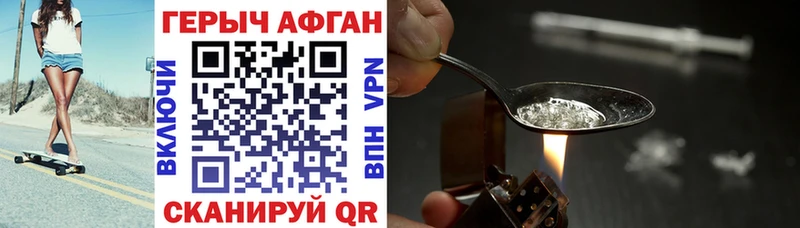 ОМГ ОМГ онион  Лабытнанги  Героин хмурый 