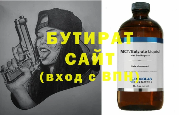 соль курить ск Касимов