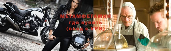 метамфетамин Карпинск