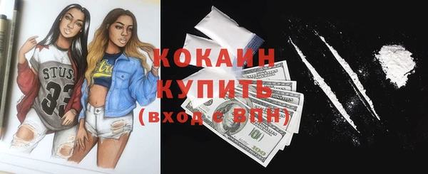 метамфетамин Карпинск