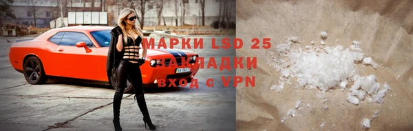 спайс Березники