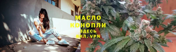 стафф Карталы