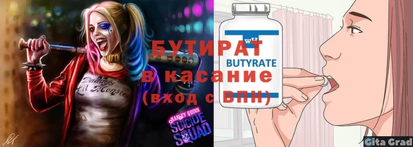 метамфетамин Карпинск