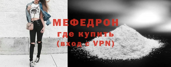 метамфетамин Карпинск