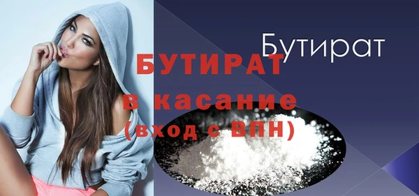 стафф Карталы