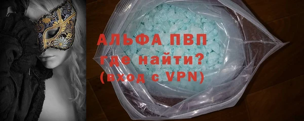 бутират Домодедово