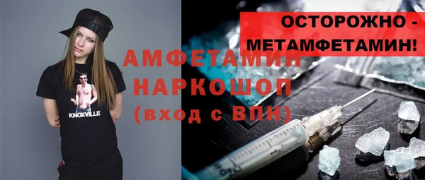 стафф Карталы