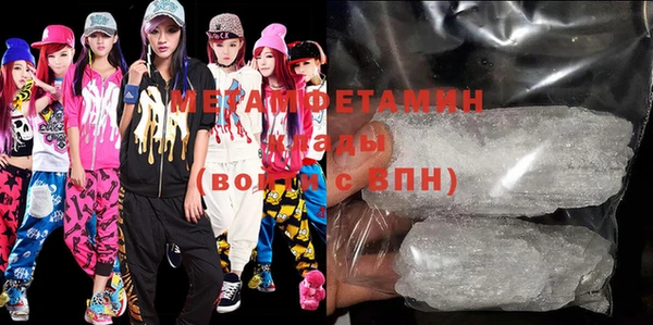 метамфетамин Карпинск
