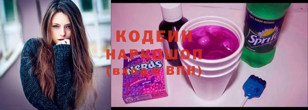 метамфетамин Карпинск