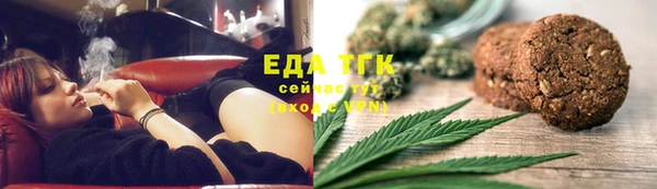 стафф Карталы