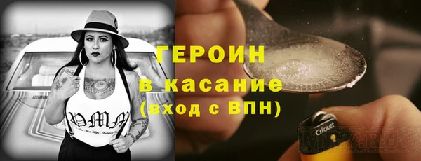 гидра Одинцово