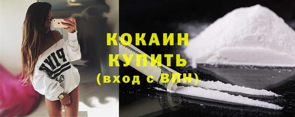 соль курить ск Касимов