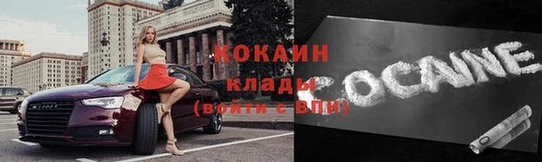 соль курить ск Касимов