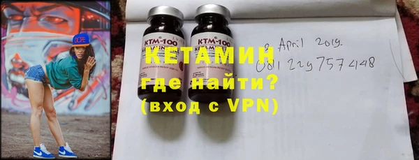 стафф Карталы