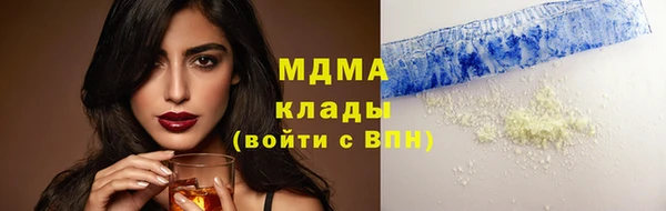 метамфетамин Карпинск