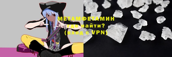 метамфетамин Карпинск