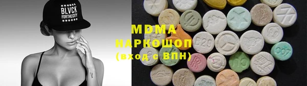 соль курить ск Касимов