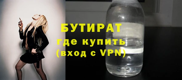 соль курить ск Касимов