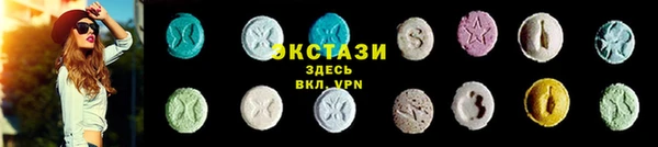 соль курить ск Касимов