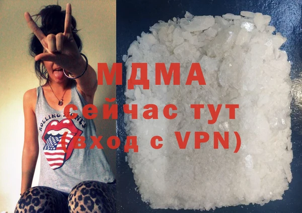 гидра Одинцово