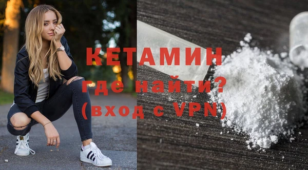 спайс Березники