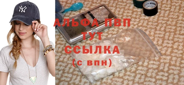 стафф Карталы