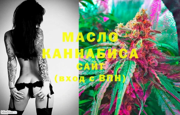 стафф Карталы