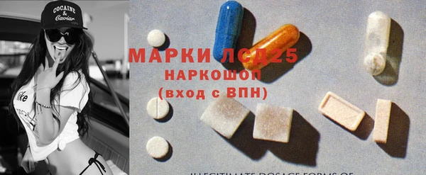 стафф Карталы