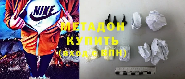 стафф Карталы
