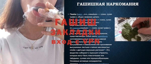 стафф Карталы