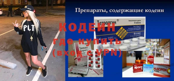 стафф Карталы