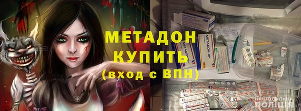 метамфетамин Карпинск