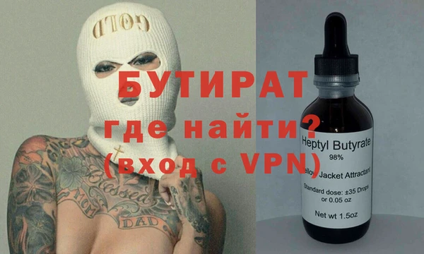 соль курить ск Касимов