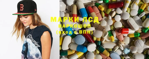 метамфетамин Карпинск