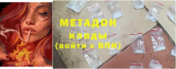 стафф Карталы
