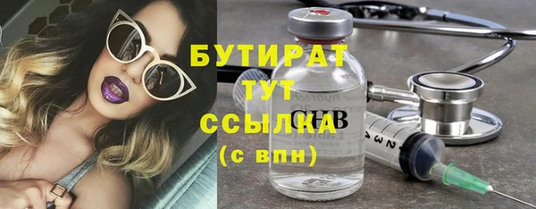 метамфетамин Карпинск