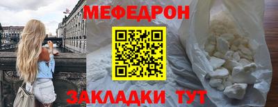 mdma Камышлов