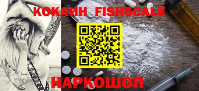 кокаин Канаш