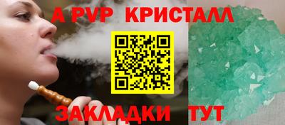 гидропоника Кандалакша