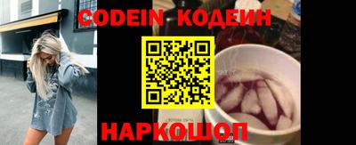 кокаин Канаш