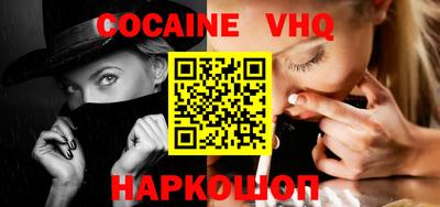 кокаин Канаш