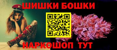 кокаин Канаш