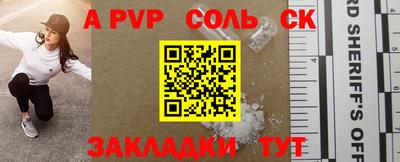 кокаин Канаш
